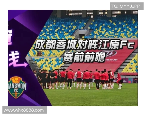 成都蓉城在202526亚冠精英联赛第2轮中以1-0战胜江原FC取得宝贵胜利 成都蓉城在202526亚冠精英联赛第2轮中以1-0战胜江原FC取得宝贵胜利