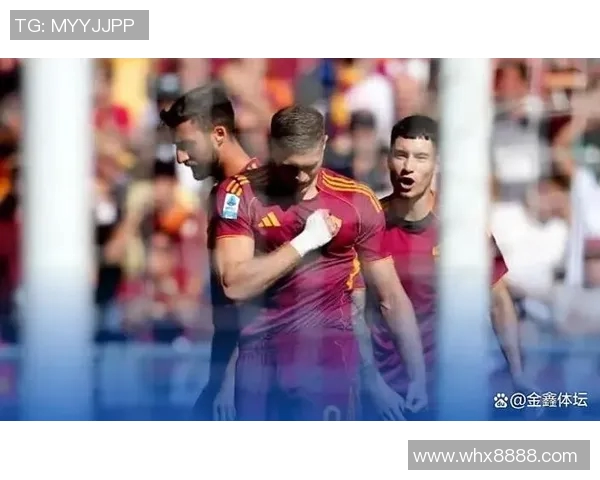 罗马队创历史新高赛季前三个意甲客场全胜登顶积分榜首 罗马队创历史新高赛季前三个意甲客场全胜登顶积分榜首