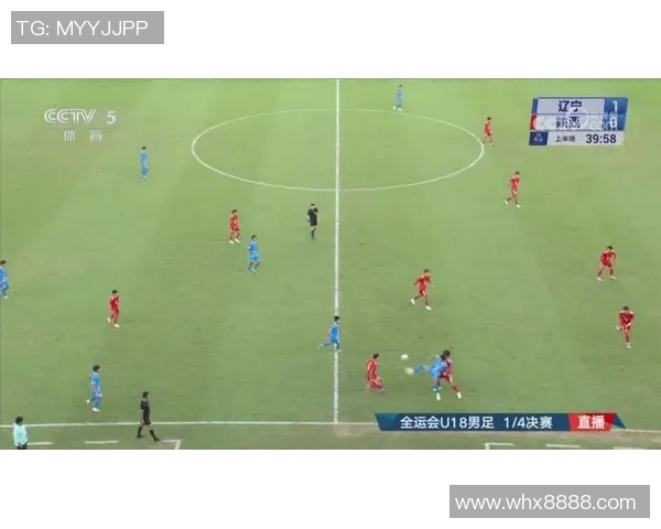 全运会U18男足决赛阶段第六与第七比赛日精彩对阵一览 全运会U18男足决赛阶段第六与第七比赛日精彩对阵一览