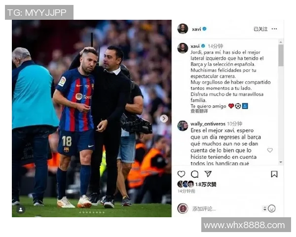 奥尔莫社媒致敬阿尔巴感谢你在球场内外的卓越表现与无私奉献