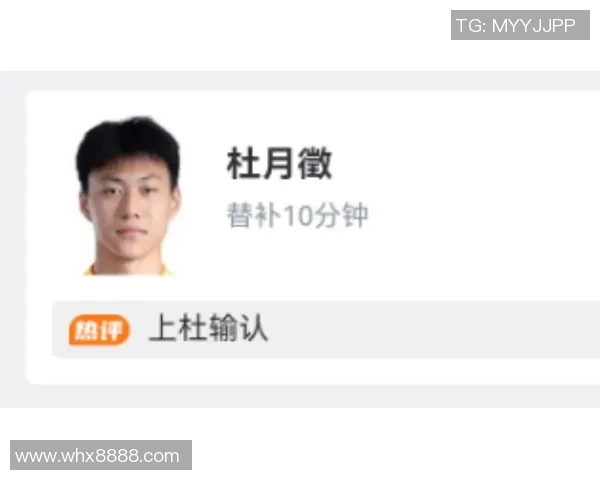 杜月徵谈马贝拉生活成本每月薪资仅够维持基本饮食开支