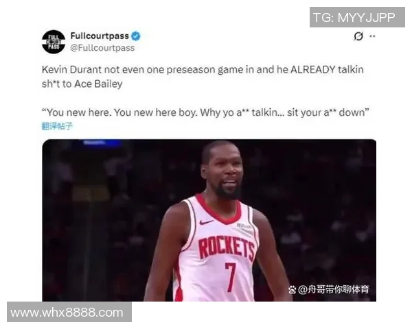 火记辟谣杜兰特并未喷贝利实际上是对替补席科利尔发火 火记辟谣杜兰特并未喷贝利实际上是对替补席科利尔发火