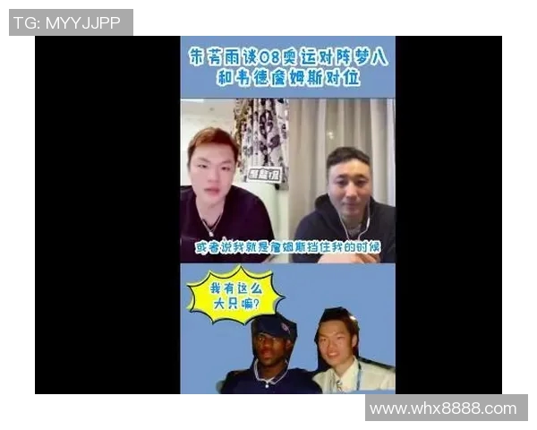 文班在禁区如铁桶马穆称突破念头瞬间消失