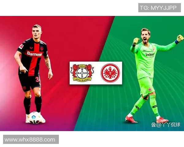 德甲前瞻：勒沃库森力争胜利法兰克福主场防线堪忧