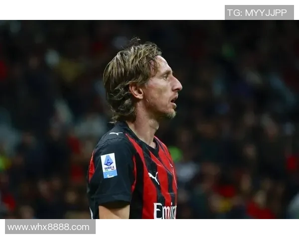 扎扎罗尼直言米兰缺少莫德里奇和中锋将难以重返巅峰